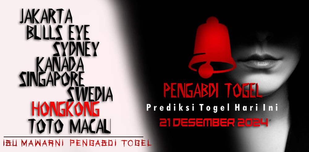 Prediksi Togel Hongkong 21 Desember 2024